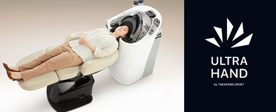 ウルトラハンド